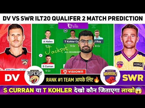 DV vs SWR Dream11, DV vs SWR Dream11 Prediction, Desert Vipers vs Sarjah Warriorz ILT20 Team Today