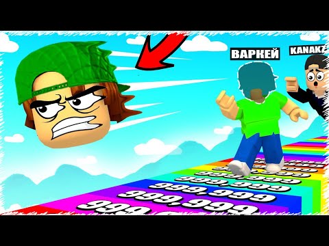 Озімнің қазан басымды ҒАРЫШҚА дейн ұшырдым | Roblox |