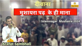 Arafat Sambhali  Mushaira  Islam Nagar Badaun  2024