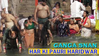 Pabitra Ganga Snan 2024 | Ganga Snan Vlog | Open Holy Snan in Haridwar | #haridwar #harharmahadev