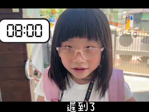 113仁愛附幼花鹿班畢業影片 - YouTube