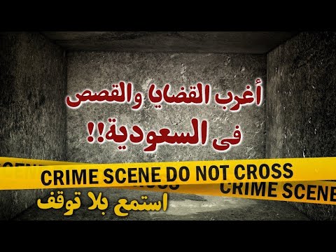 سوالف طريق أبو طلال الحمراني