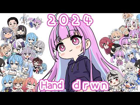 2024 Summary Hand drawn video compilation P【Hololive AnimatedClip/Eng sub】