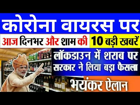 Today Breaking News ! आज 5 दिसबंर 2020 के मुख्य समाचार, PM Modi news, GST, sbi, petrol, gas, Jio
