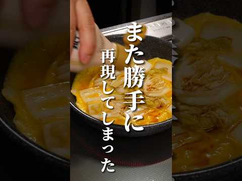 岐阜県民ならみんな知ってる？めちゃくちゃうまいおつまみ見つけて再現せざるを得なかった