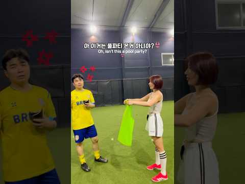 ⚽️여자축구팀에서 꼭 필요한 멤버⚽️ #유가연 #가봉tv #comedy #soccer