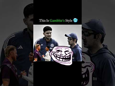 This Is Gautam Gambhir Style🥶#gautamgambhir #shorts #indvseng #testcricket