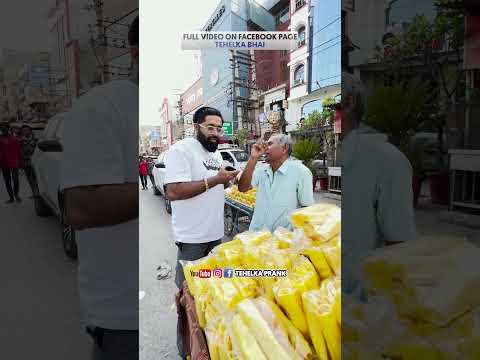 बुजुर्ग अंकल का मिंटो में बिका सारा सामान 😳 चमत्कार