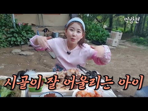 시골에 살고싶게 만든는 영상!! 배고픔 주의(먹방 통합본) 양평!!