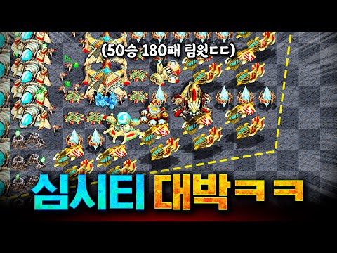 대반전ㅋㅋㅋㅋ APM 60 팀원, 아니 초보인 줄 알았는데 플레이 대박입니다ㅋㅋㅋㅋ