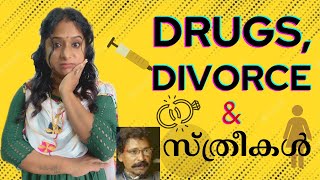 സ്ത്രീകൾ കേരളം നശിപ്പിക്കുന്നു! 🥵Women do not deservè freedöm