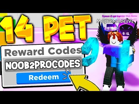 All Good Dogs Coupon Code 07 2021 - roblox magnet simulator codes