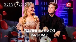 Як склалися стосунки Олександра та Інни після проєкту? – Холостяк 13 сезон