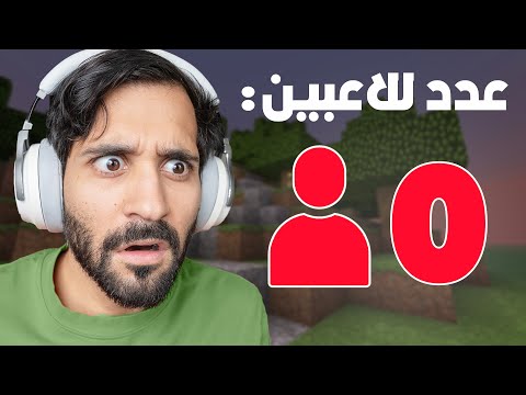 جربت العاب عدد لاعبينها صفر 0️⃣🤣  !!