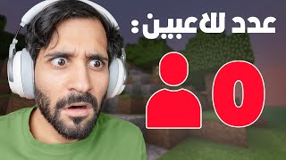 جربت العاب عدد لاعبينها صفر 0️⃣🤣  !!