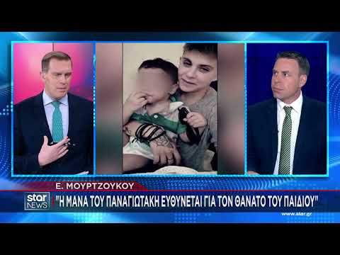 Υπόθεση Μουρτζούκου: Ο δικηγόρος της μητέρας του Παναγιωτάκη στο Star| Κεντρικό Δελτίο | 13.07.2025