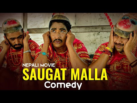 Saugat Malla Nepali Movie Comedy | Kameshwor Chaurasiya | Anoj Pandey | Nepali Movie Fateko Jutta