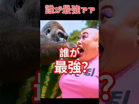 誰が最強?(お借りした音源:ザビャンさん)#italianbrainrot #イタリアンブレインロット #shorts