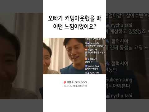 오빠가 커밍아웃했을 때 어떤 느낌이었어요?🌈 #shorts #남매