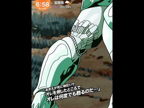 【無敗】メタルめざましじゃんけん軍団