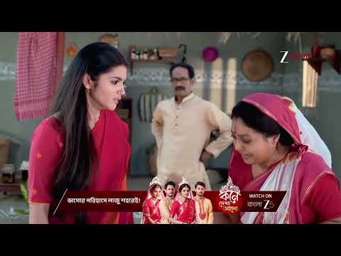 Kone Dekha Alo | āĻ
āύā§āĻāĻŦā§āϰ āĻāύā§āϝ āĻŽāύāĻāĻžāϰāĻžāĻĒ āϞāĻžāĻā§āϰ ?