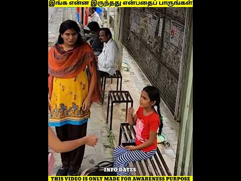 இறுதிவரை பாருங்கள்🤔😱😱|INFODATES #shorts