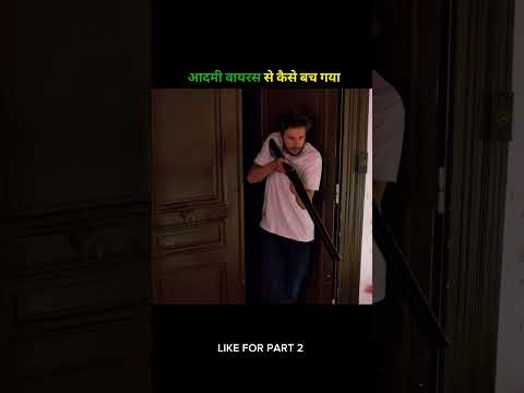 why only one man safe