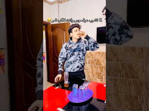 اصعب احساس غدر في رمضان😂😂#القيصر