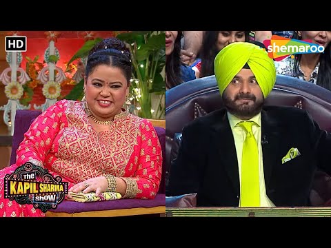 Bharti Singh Ne Navjot Singh Sidhu Ko Kaha Apna Babu| The Kapil Sharma Show |Comedy King| Haste Raho