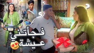 شوفو لكادو لجابت ليًا عيشة 😍 بمناسبة نجاح ديال الباك❤️