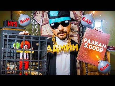 ПРОДАЛ РАЗБАН АККАУНТА МАХИНАТОРУ за 5000 РУБ в GTA SA на RODINA RP