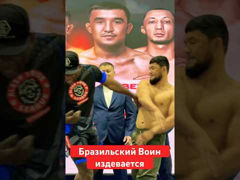 Бразилец издевается #мма #видеостудия #бокс #съемкифильма #фудфотограф #mma #фотографалматы #бои