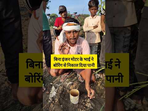 भाई का देसी टैलेंट 😱🔥#shorts #shortvideo #magic #jadu #short #ytshorts #viralvideo #desi
