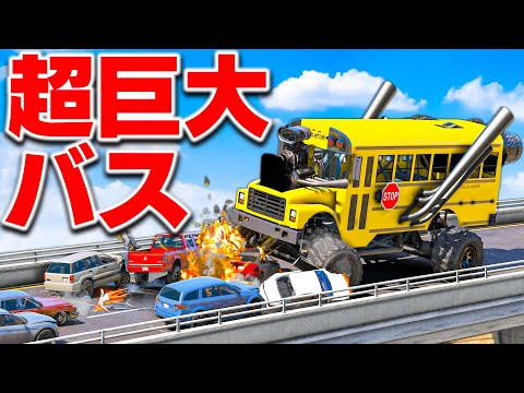 【GTA5】超巨大バスが大暴走！100台を粉砕する最強の破壊マシン現る！パトカーも逃げ出す究極のモンスターバス！トレバーとジョニー君のお仕事【ほぅ】