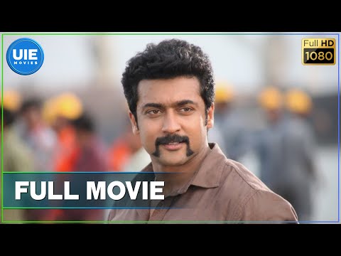 Download Video Singam 2 - Tamil Full Movie | Suriya | Anushka Shetty | Hansika Motwani | Devi Sri Prasad | Hari Download Video Singam 2 - Tamil Full Movie | Suriya | Anushka Shetty | Hansika Motwani | Devi Sri Prasad | Hari