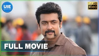 Singam 2 Tamil Full Movie | Suriya | Anushka Shetty | Hansika Motwani | Devi Sri Prasad | Hari