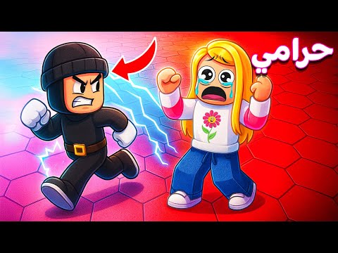 سرقوني في روبلوكس| roblox 😱😭