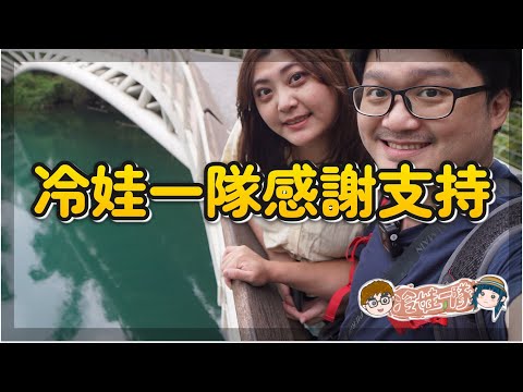 日月潭腳踏車步道 騎行之旅 |  日月潭景點必經 水社碼頭旁 – 向山遊客中心篇 x 【冷娃一隊】