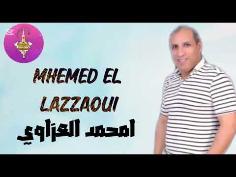 MHEMED EL AZZAOUI | MUSIC | الفنان المتميز امحمد العزاوي في أغنية رائعة