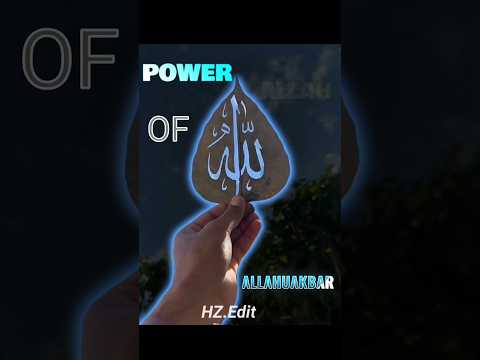 Power Of Allah #amirkhanvoice
