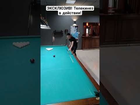 Телекинез  в  действии! Лёша  Галаев.