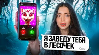 ПЕРЕПИСКА С ГОВОРЯЩЕЙ АНДЖЕЛОЙ! Она кошмарит всех в ТИК ТОК