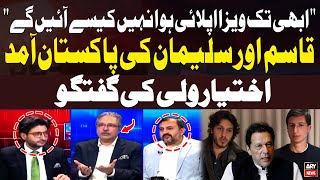 Visa Not Even Applied Yet - Ikhtiar Wali on Qasim and Sulaiman's Arrival in Pakistan