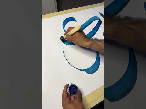"Relaxing" Modern Arabic Calligraphy| Paintastic Valley