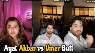 February 19, 2026 | TikTok Live Match | Ayat Akbar vs Umer Butt | Funny 🤣