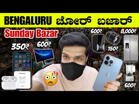 Don't Miss Out on BEST Deals for 200rs Mobile Phones in BENGALORE