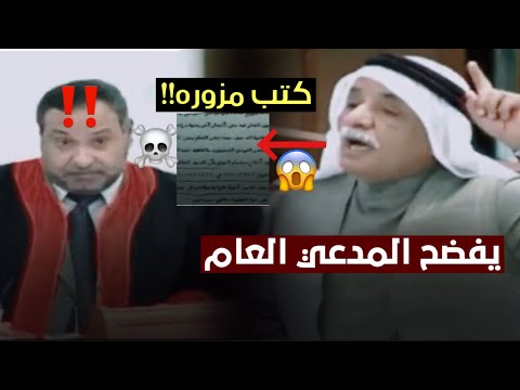 شاهد الرفيق طه ياسين يفضح جعفر الموسوي وهيئة المحكمه والكتب المزوره‼️😱#العراق #صدام_حسين #صداميون