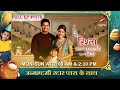 Naksh hua Naitik pe ! Full Episode1578  Yeh Rishta Kya Kehlata Hai