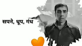 ASPIRANT | UPSC PREPRATION | IAS IPS UPSC MOTIVATION VIDEO | UPSC LIFE | UPSC STRUGGLE | UPSCFOREVER