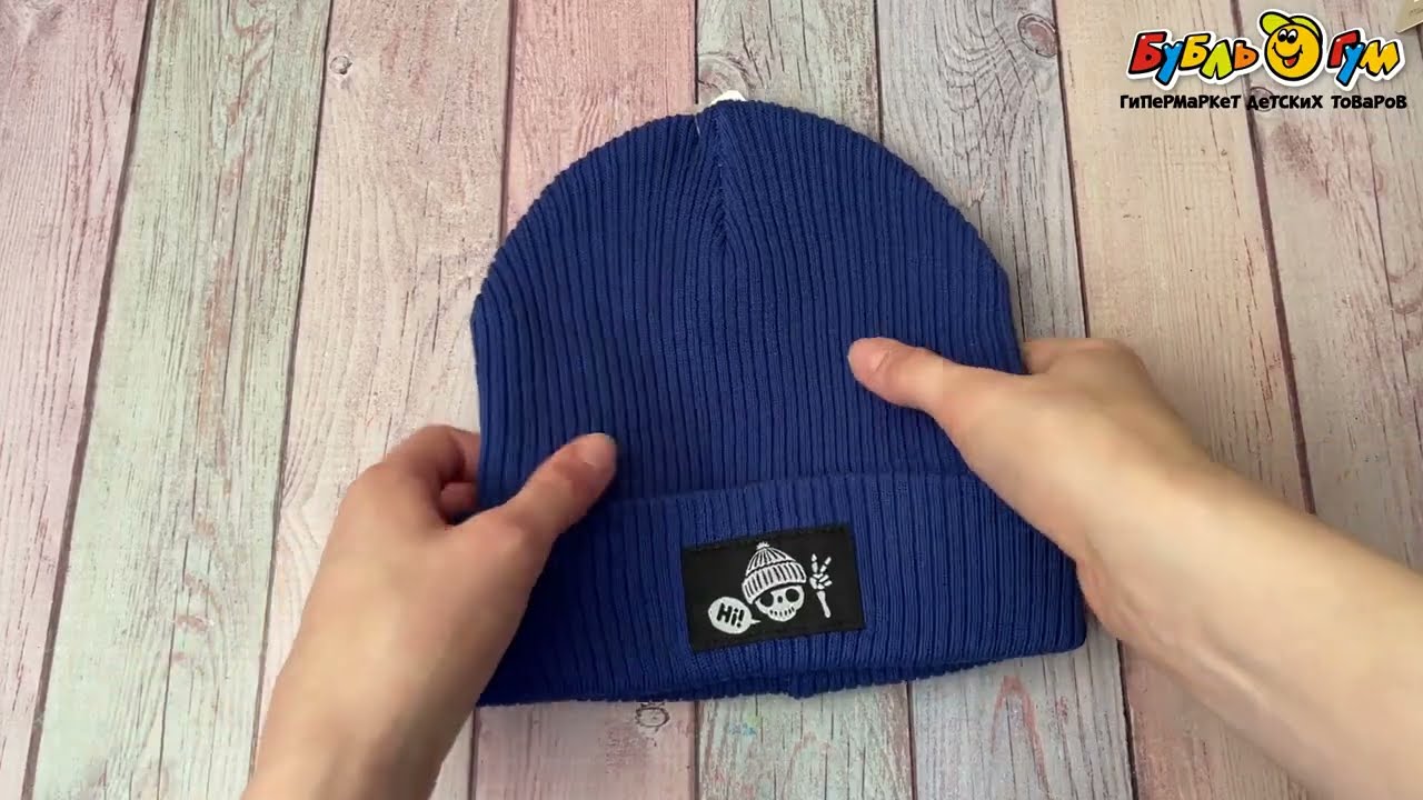 Шапка Lanson Kids  демисезонная синяя - видео Шапка Lanson Kids  демисезонная синяя - видео